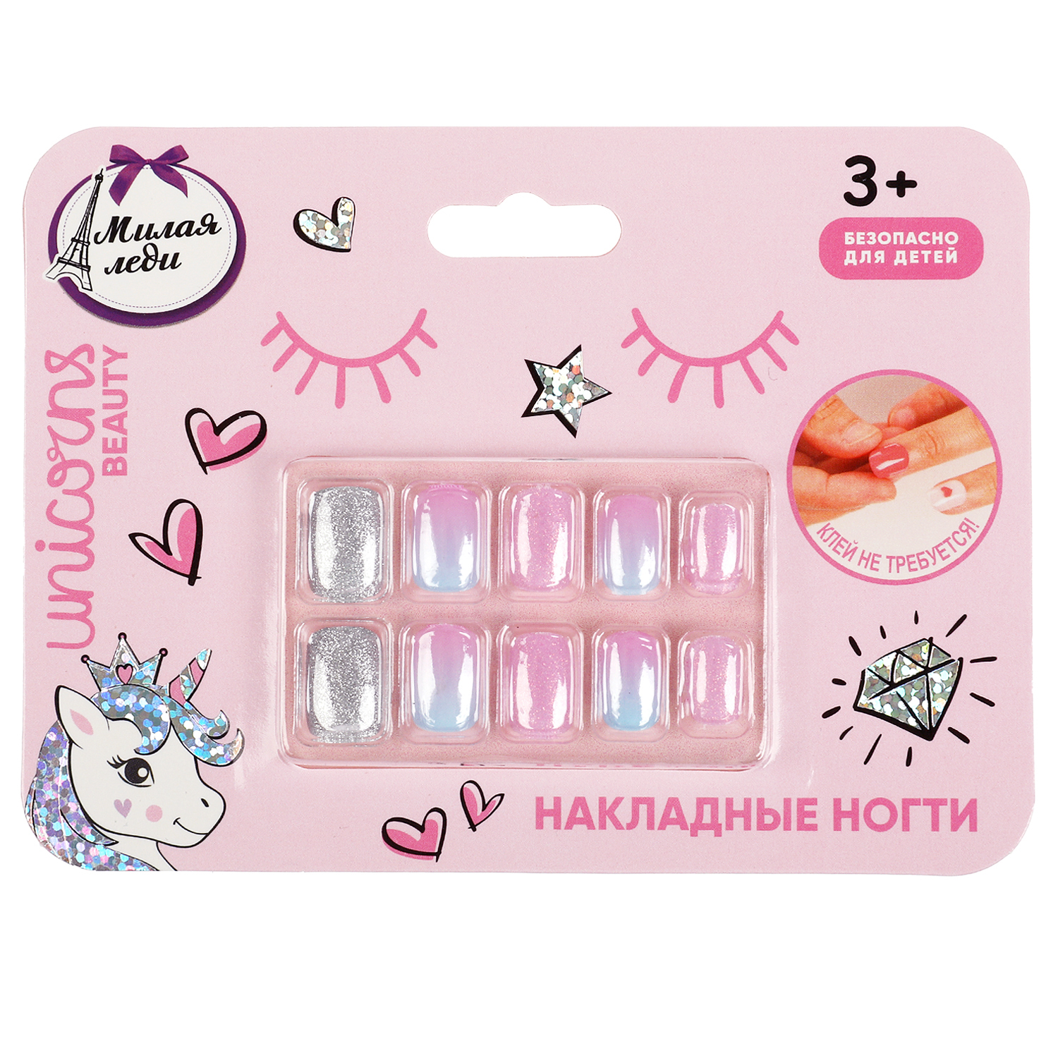 Накладные ногти Милая леди Unicorn - фото 2