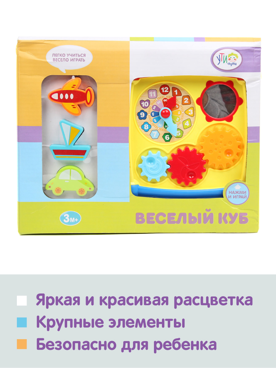Игрушка УТИ ПУТИ сортер - фото 6
