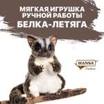 Мягкая игрушка HANSA