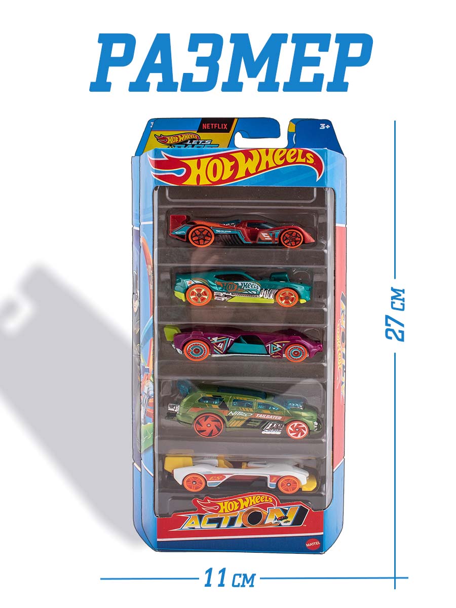 Автомобиль Hot Wheels Набор Action 5 машинок 1806(HTV45) - фото 3
