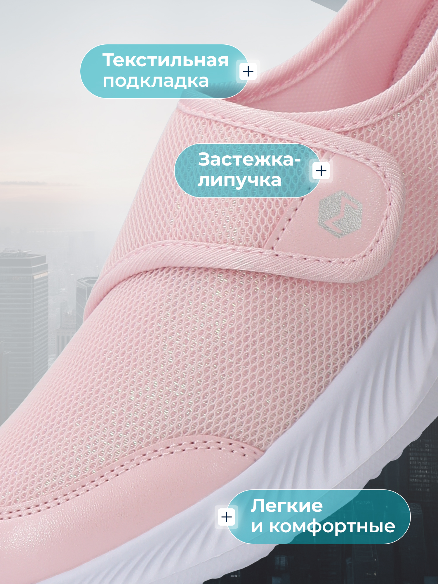 Кроссовки MATRIX SPORT L6563ZX1-PNK - фото 3