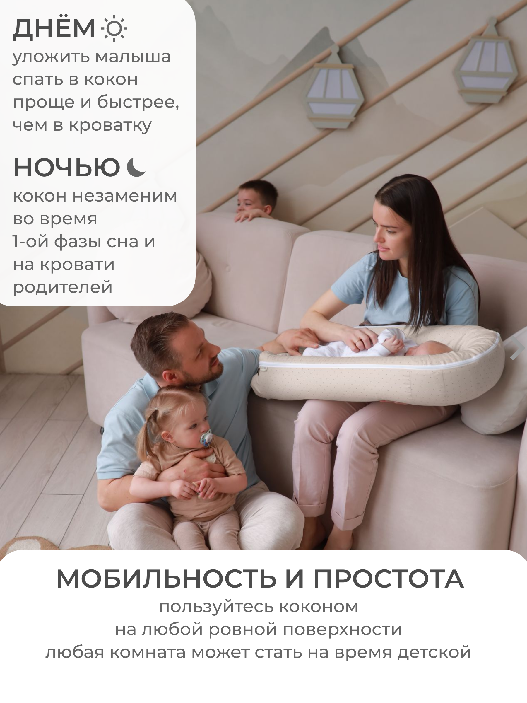 Гнездышко Dr. Hygge - фото 8