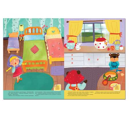 Книжка с наклейками МОЗАИКА kids Маша и медведи