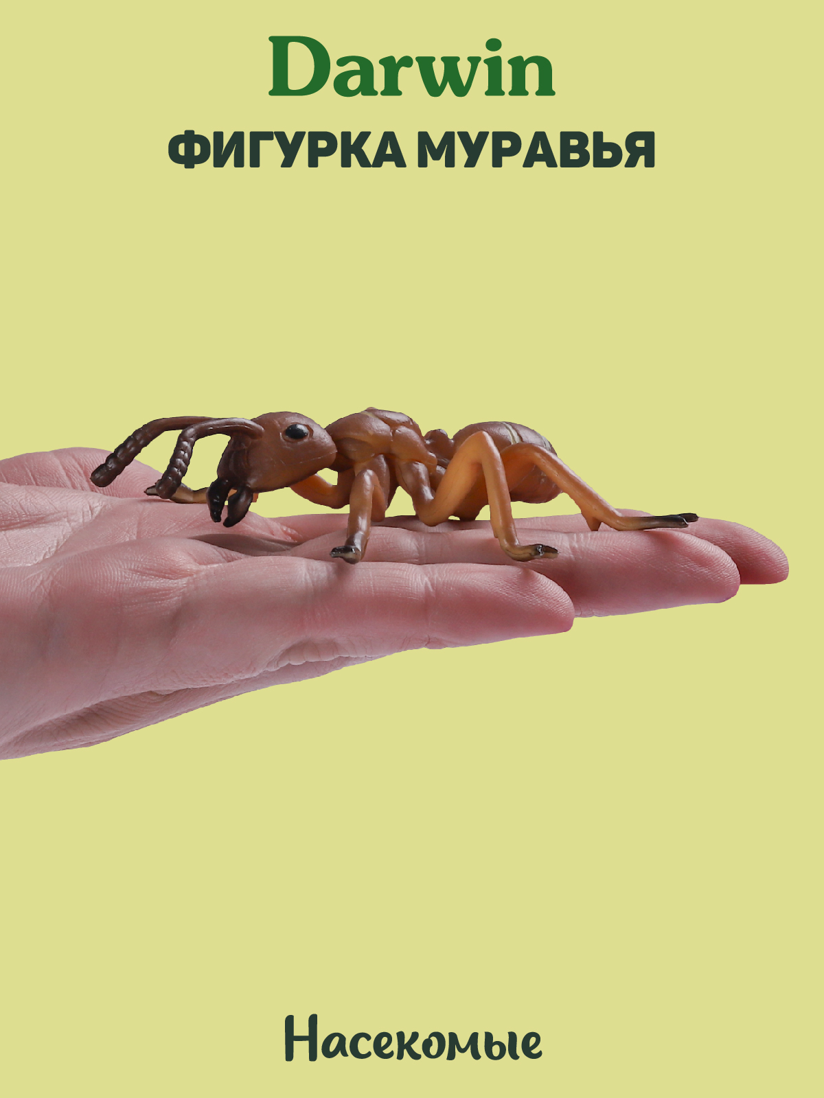 Фигурка DARWIN Насекомые Муравей - фото 2