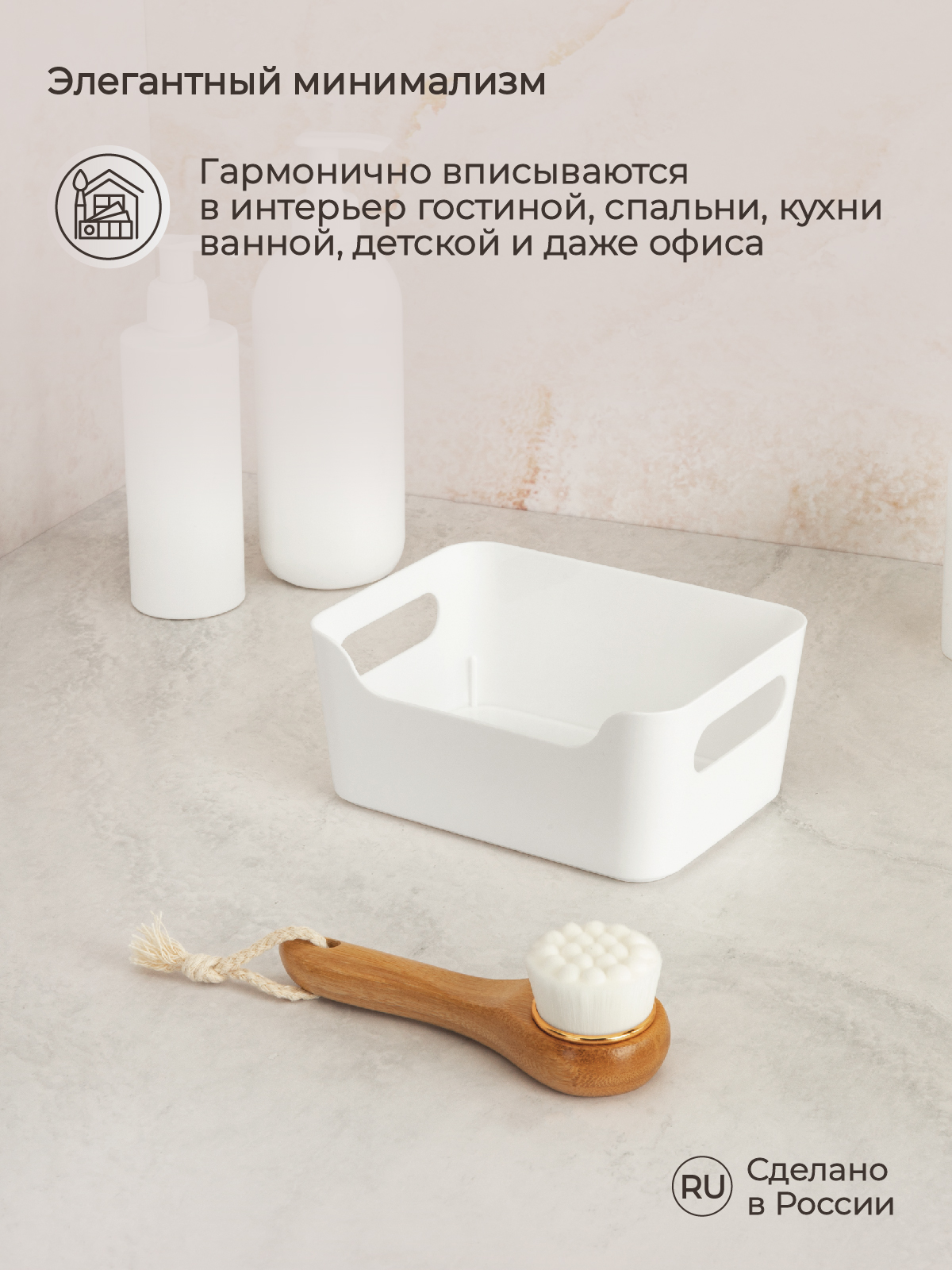 Набор корзинок Econova SCANDI 17х12х7.5 см 1.2 л 4 шт белые - фото 4