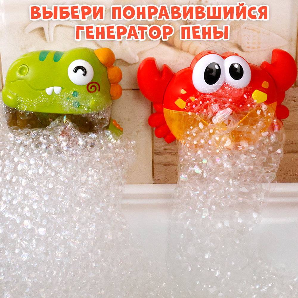 Игрушка TIPTOPOLIS Динозавр - фото 8