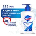 Мыло жидкое Safeguard 225 мл