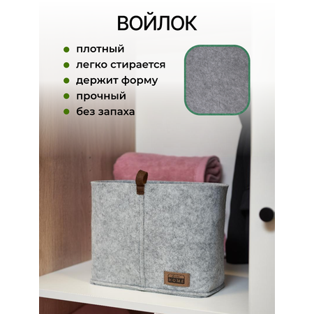 Органайзер для хранения EVA Elegance