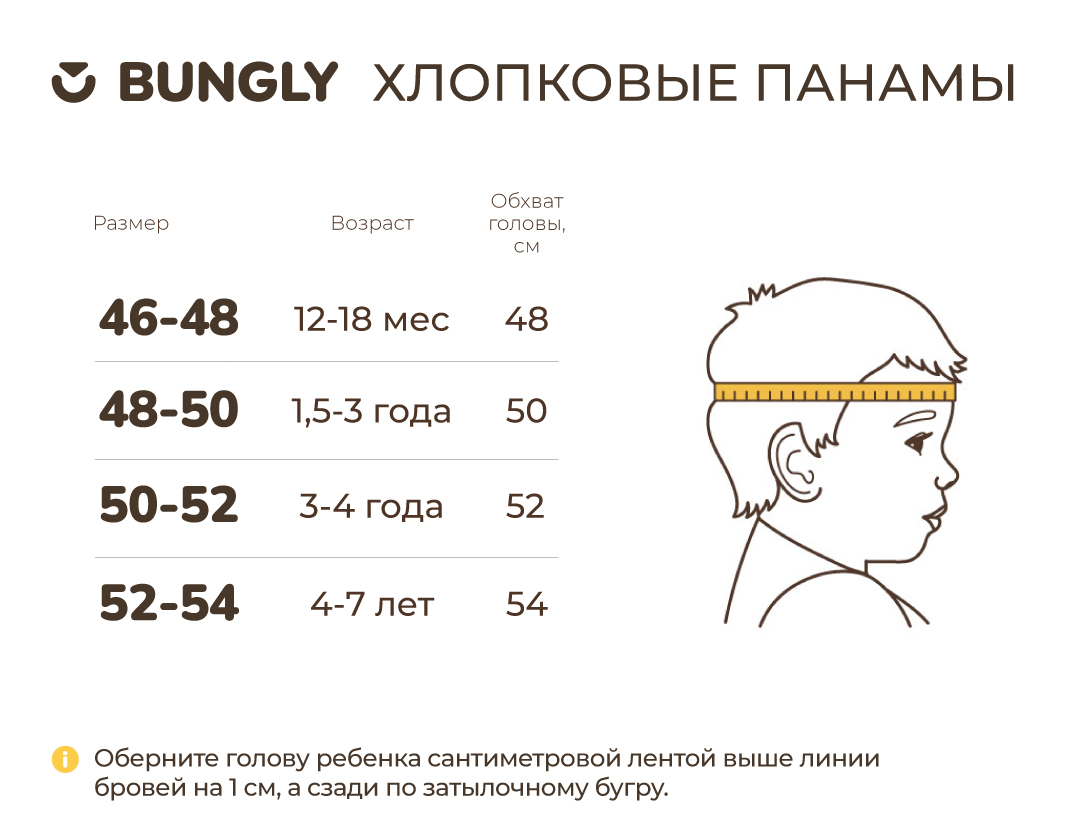 Косынка BUNGLY 1R6449/Песок - фото 6