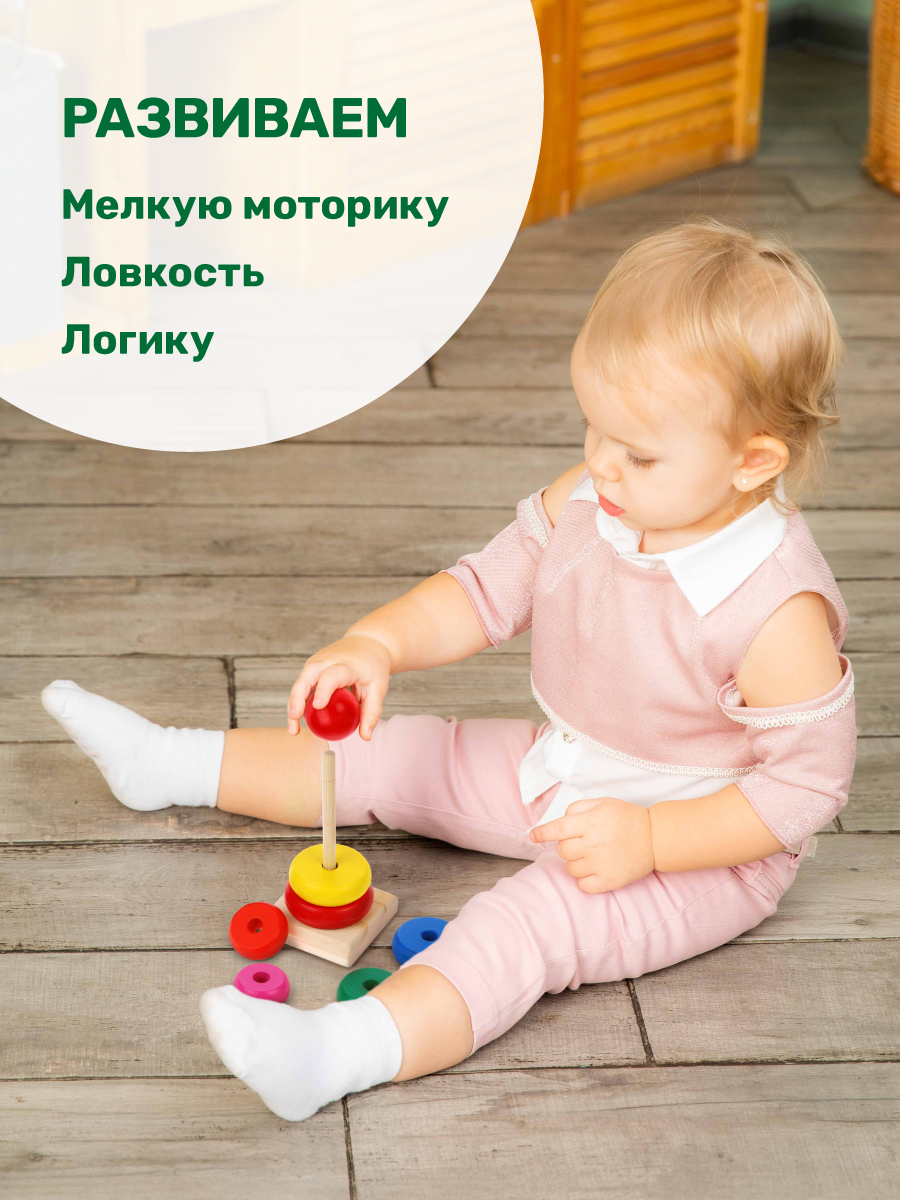 Игрушка Mapacha пирамидка - фото 2