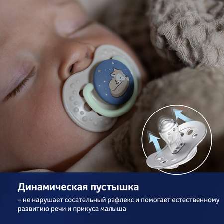 Пустышка LOVI силикон анатомическая от 0 мес. 2 шт.