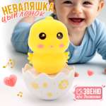 Игрушка TIPTOPOLIS неваляшка Уточка