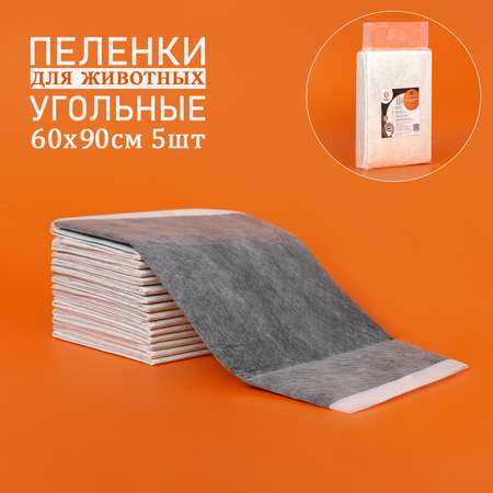 Пеленки для животных угольные Пижон шестислойные гелевые 60 х 90 см в наборе 5 шт