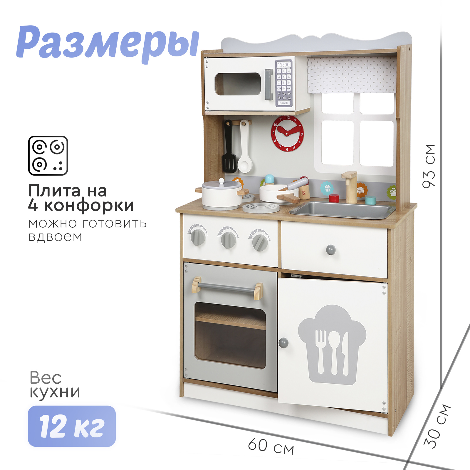 Игрушечная кухня Tomix - фото 9