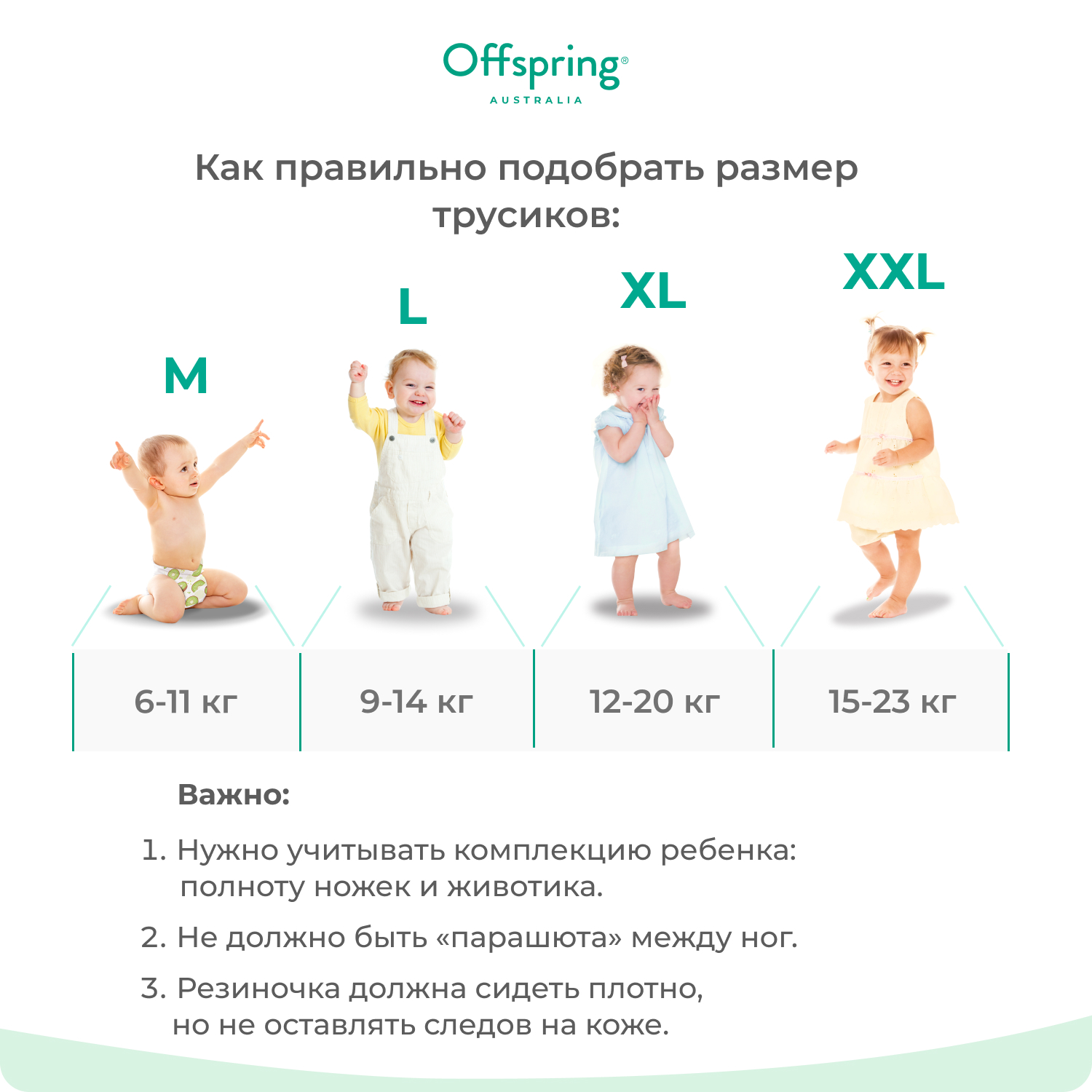 Трусики Offspring L (9-14 кг) 36 шт. - фото 5