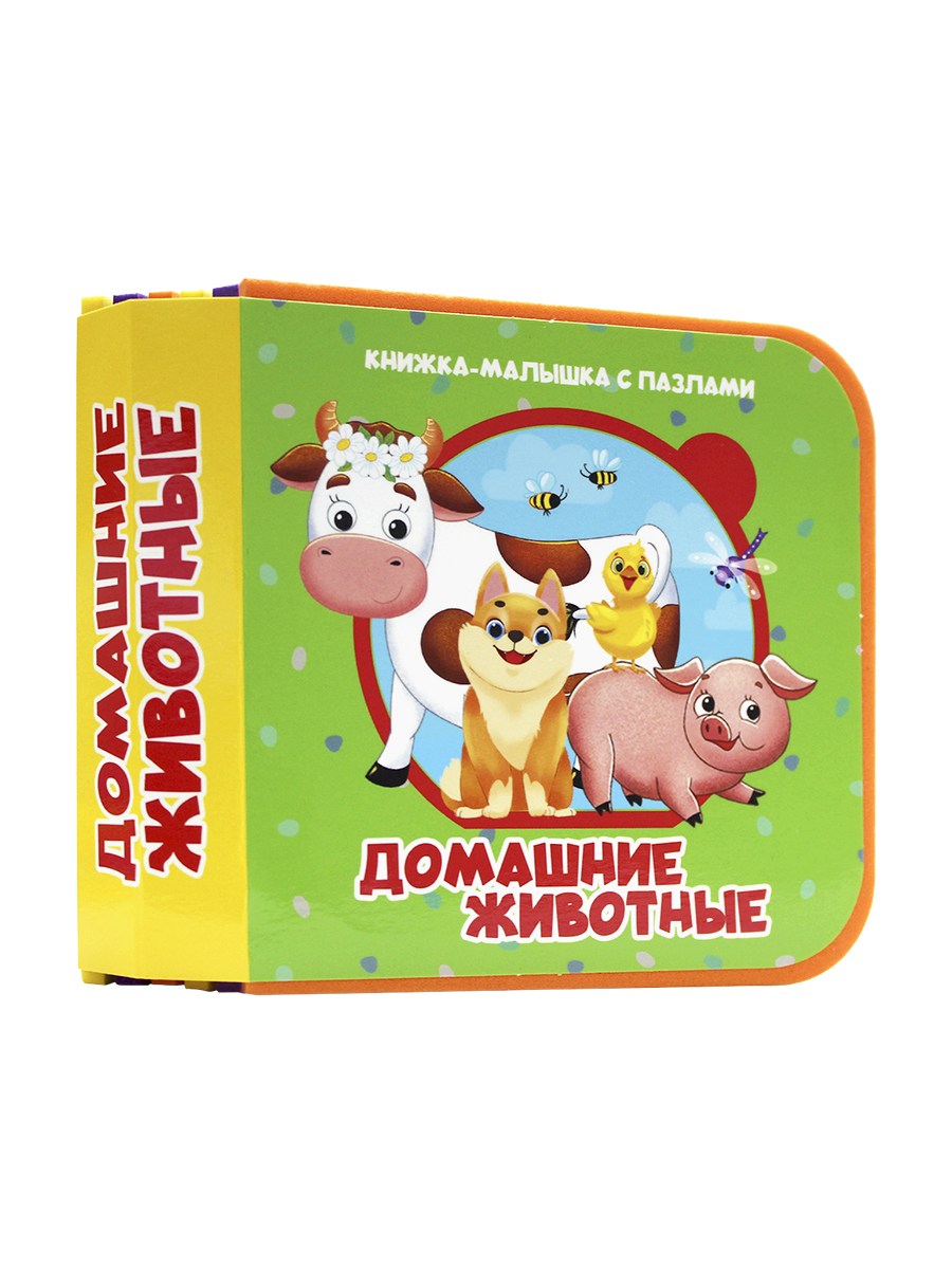Книжка мягкая Проф-Пресс с пазлами на пене ЭВА Домашние животные - фото 7