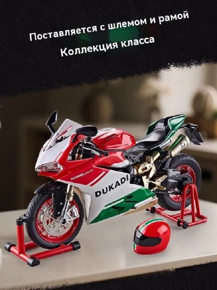 Мотоцикл CASTLELADY Ducati коллекционная модель 1:9 сплав 555000222 - фото 14