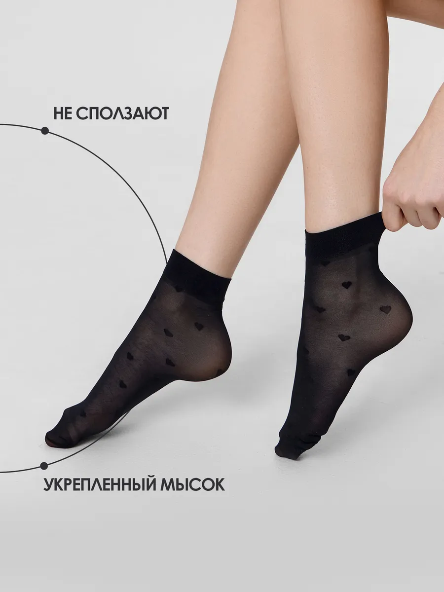 Носки 2 пары Mark Formelle (Марк Формэль) 262PA-3307/черный-2/ - фото 3