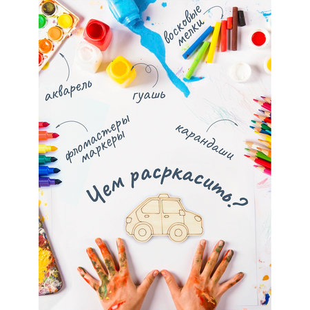 Набор для творчества Raduga Kids