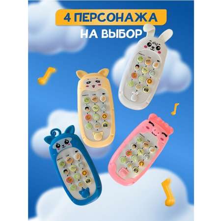 Игрушка BalaToys