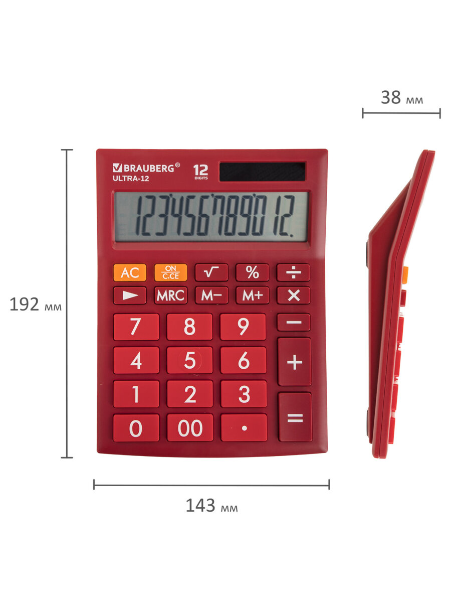 Калькулятор Brauberg - фото 5