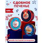 Печенье сдобное Сладкая сказка REGNUM Новогодний шар 400г