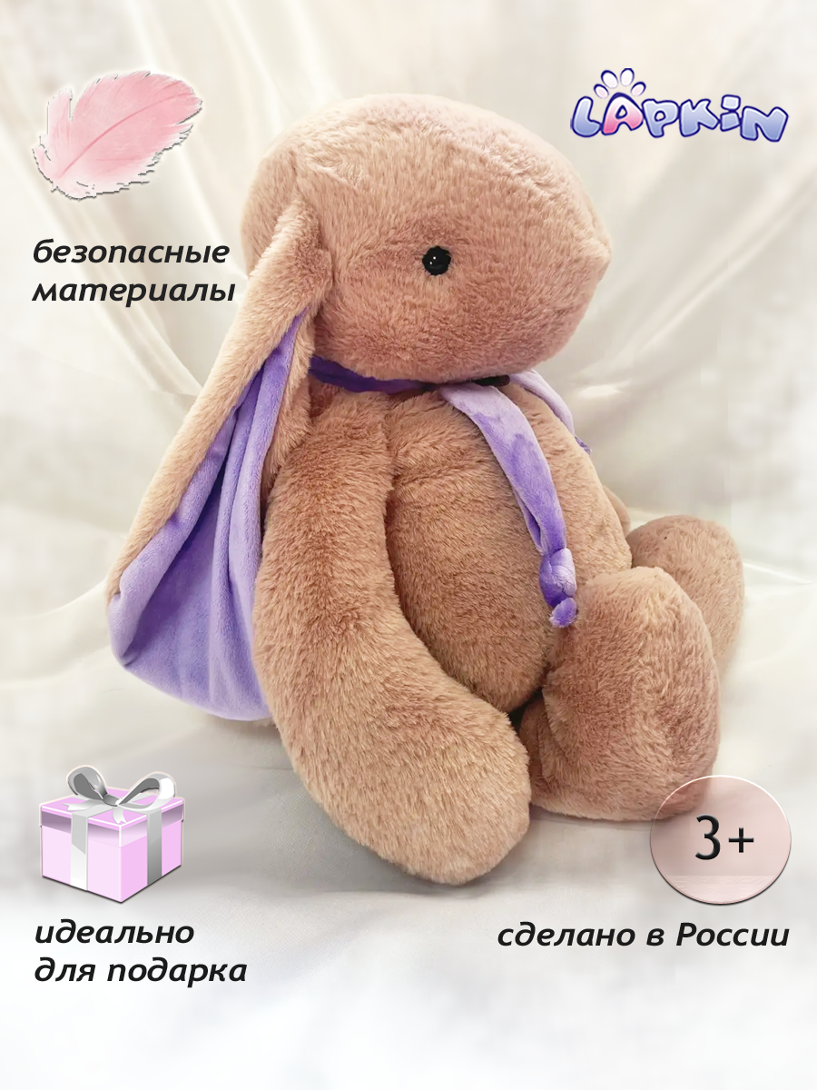 Мягкая игрушка Lapkin Кролик - фото 2