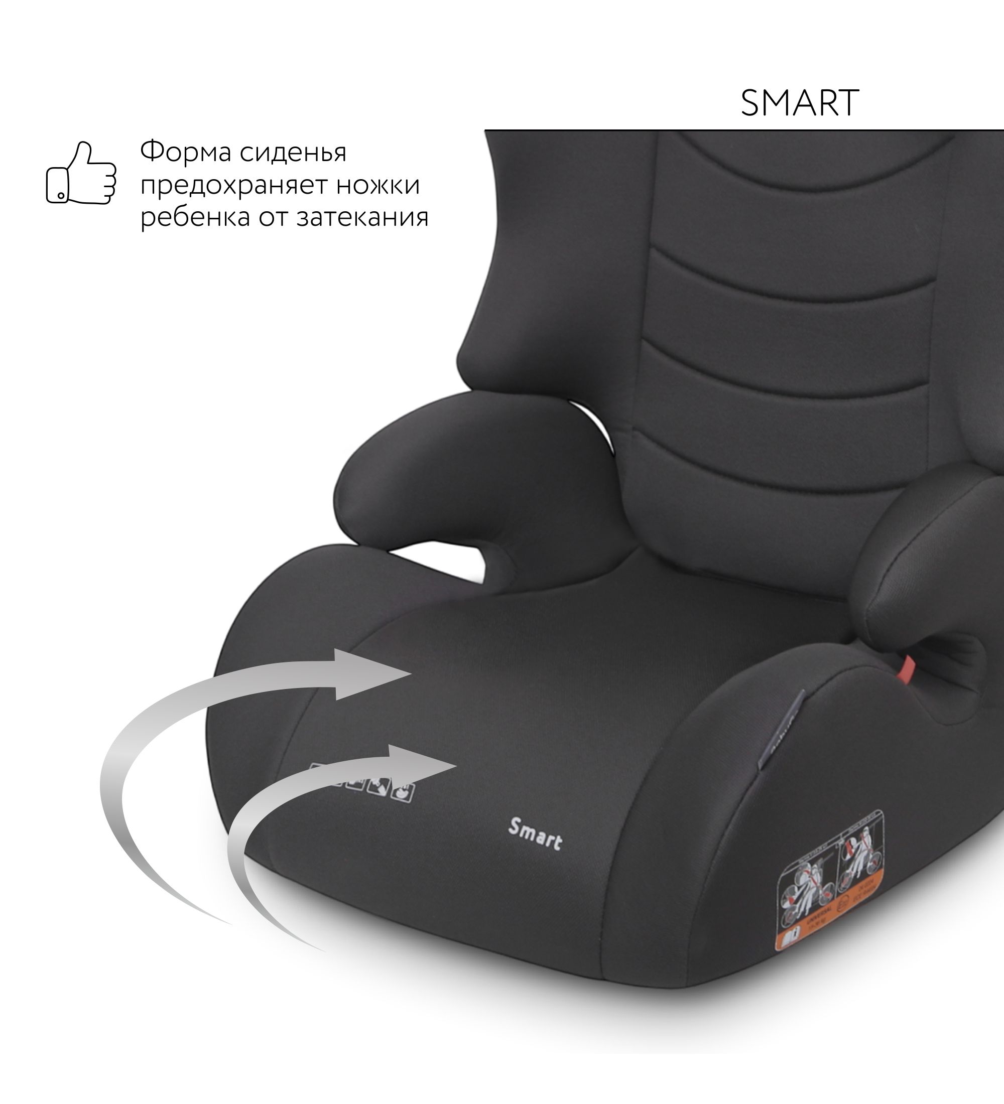 Автокресло BabyGo Smart y 2/3 (15-36 кг) серый - фото 6