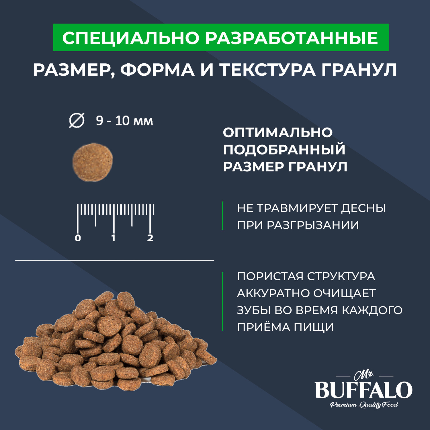 Корм для кошек Mr.Buffalo Castrated стерилизованных с лососем сухой 400г - фото 6