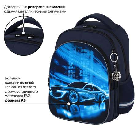 Рюкзак Brauberg