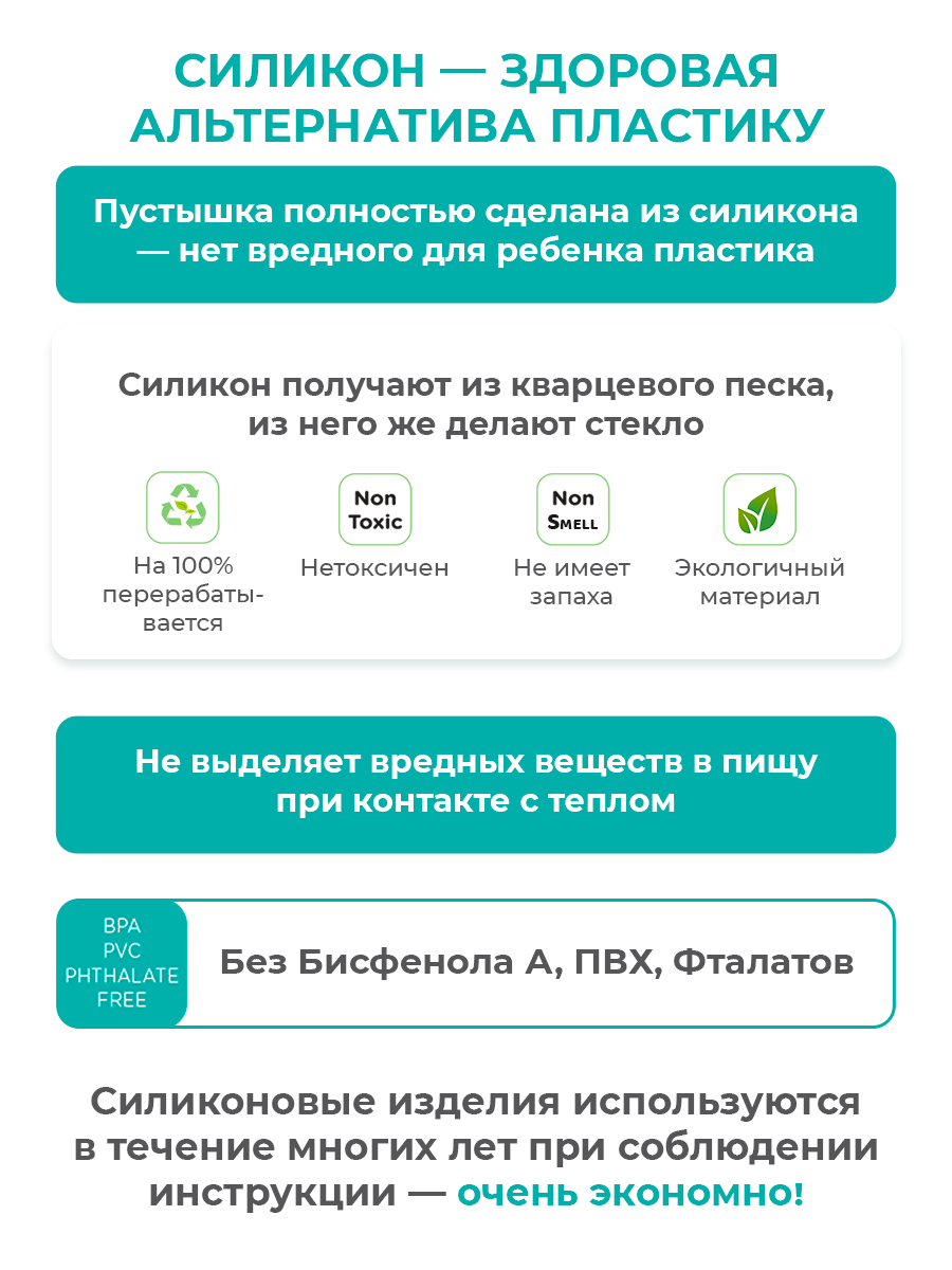 Пустышка MinikOiOi силикон ортодонтическая от 0 мес. 1 шт. - фото 3