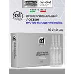 Лосьон Constant Delight 100 мл 1 шт.