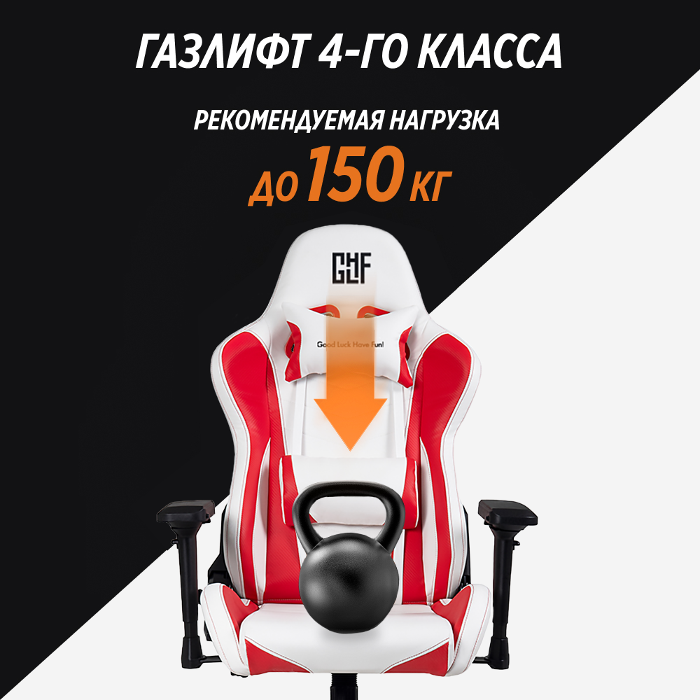 Компьютерное кресло GLHF - фото 9