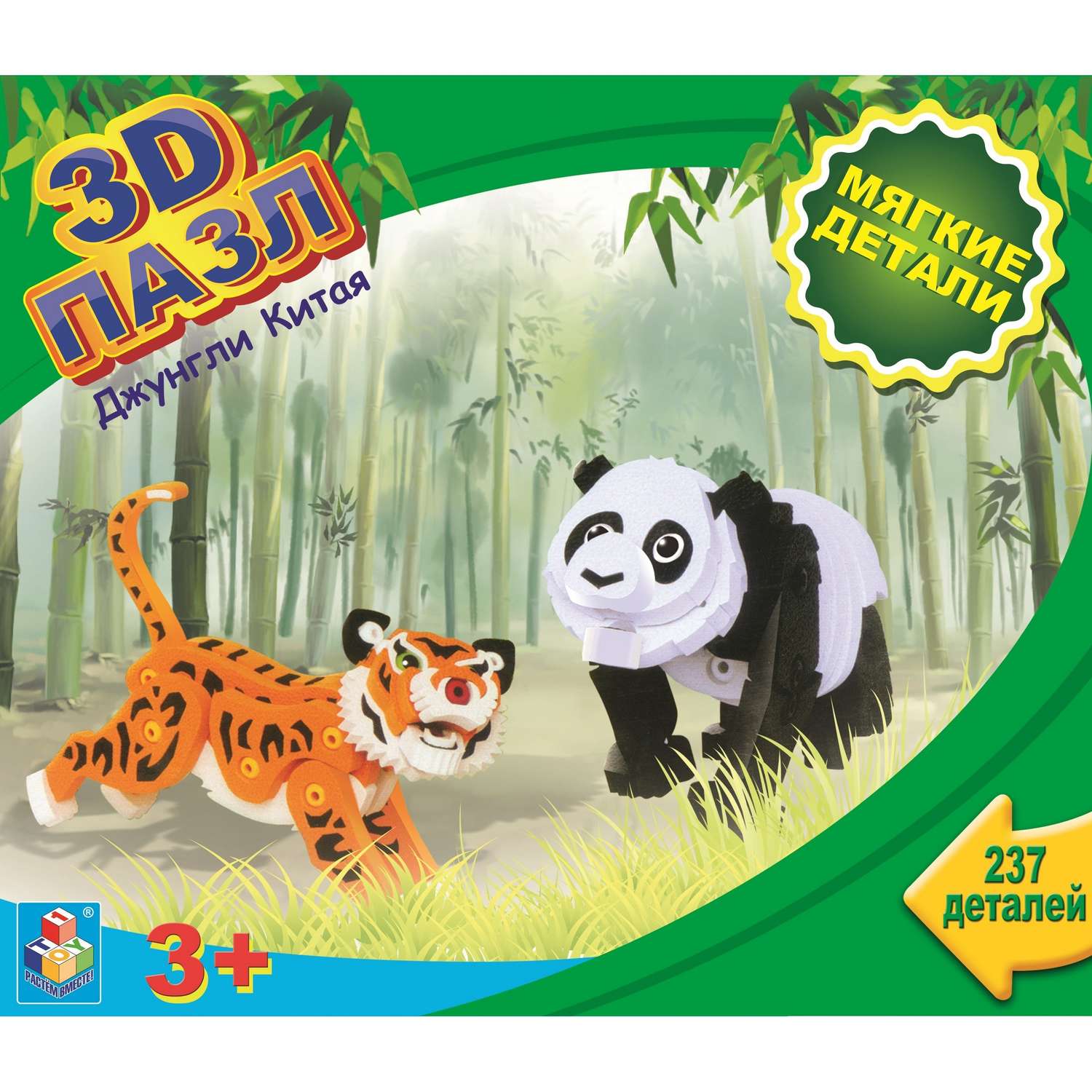 Пазл 1TOY Джунгли Китая 3D - фото 1