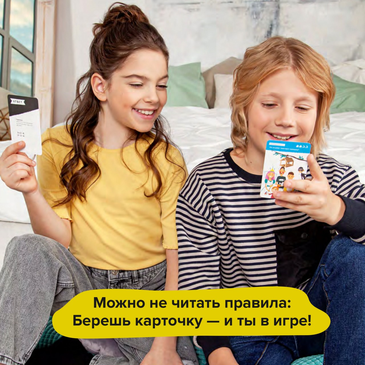 Настольная игра Brainy Trainy Публичные выступления - фото 15