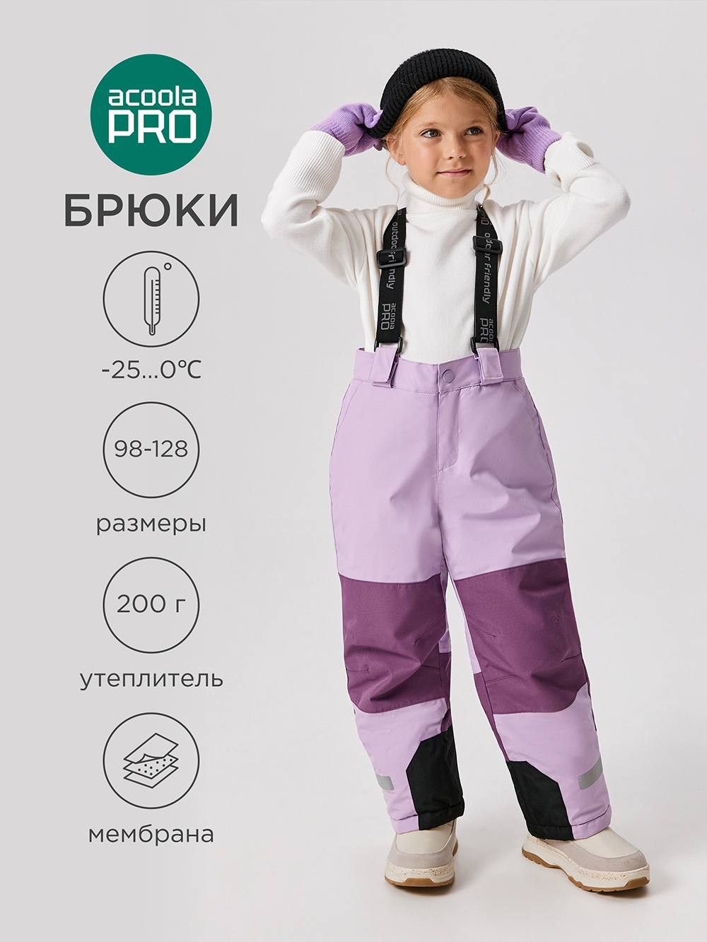 Брюки Acoola 20320160021_0092761 - фото 2