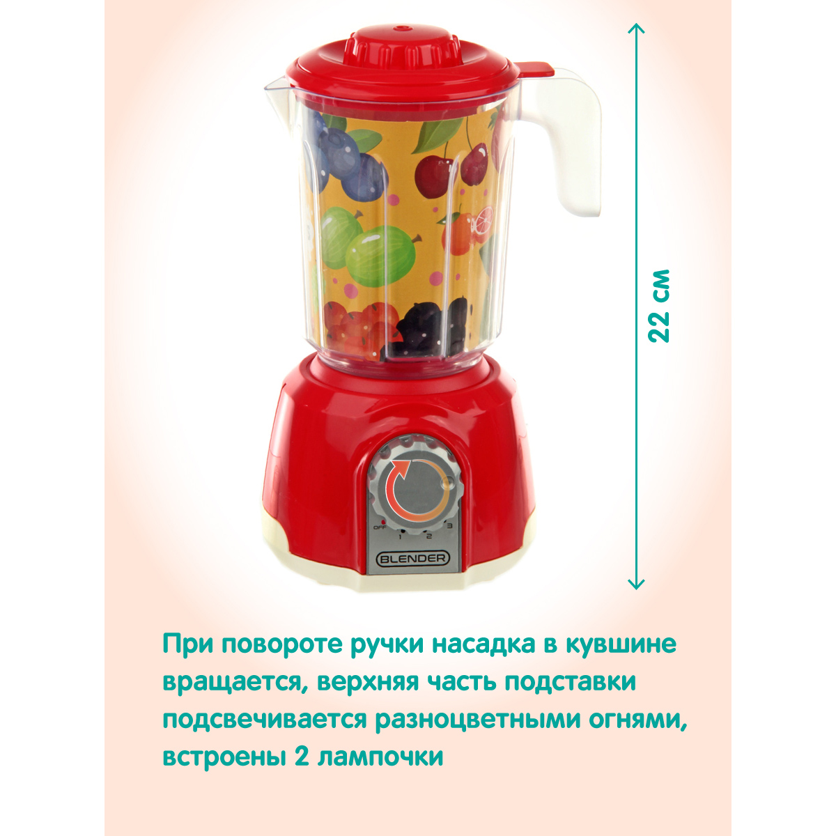 Игрушка Veld Co блендер - фото 5