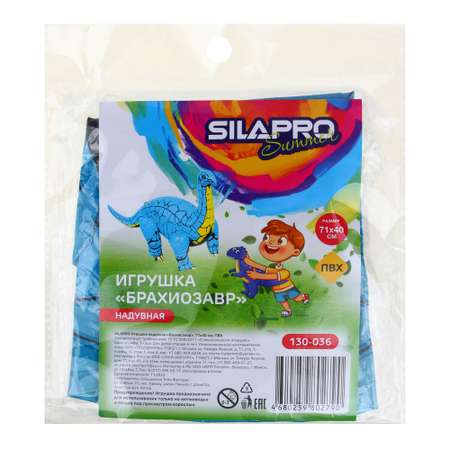 Игрушка надувная SILAPRO Брахиозавр 71х40 см