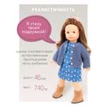 Кукла большая (ростовая) Gotz высота 46 см