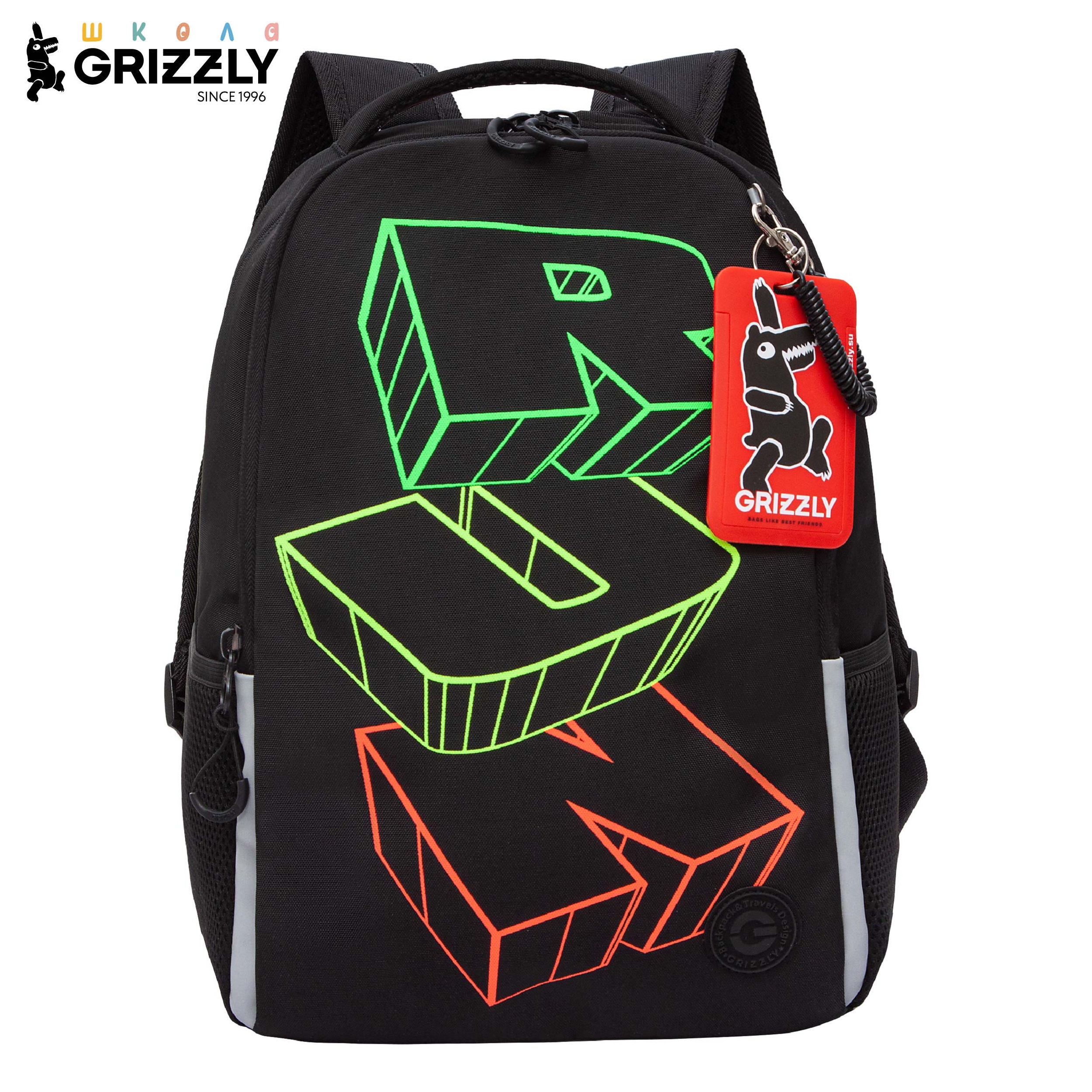 Рюкзак Grizzly для мальчика - фото 1