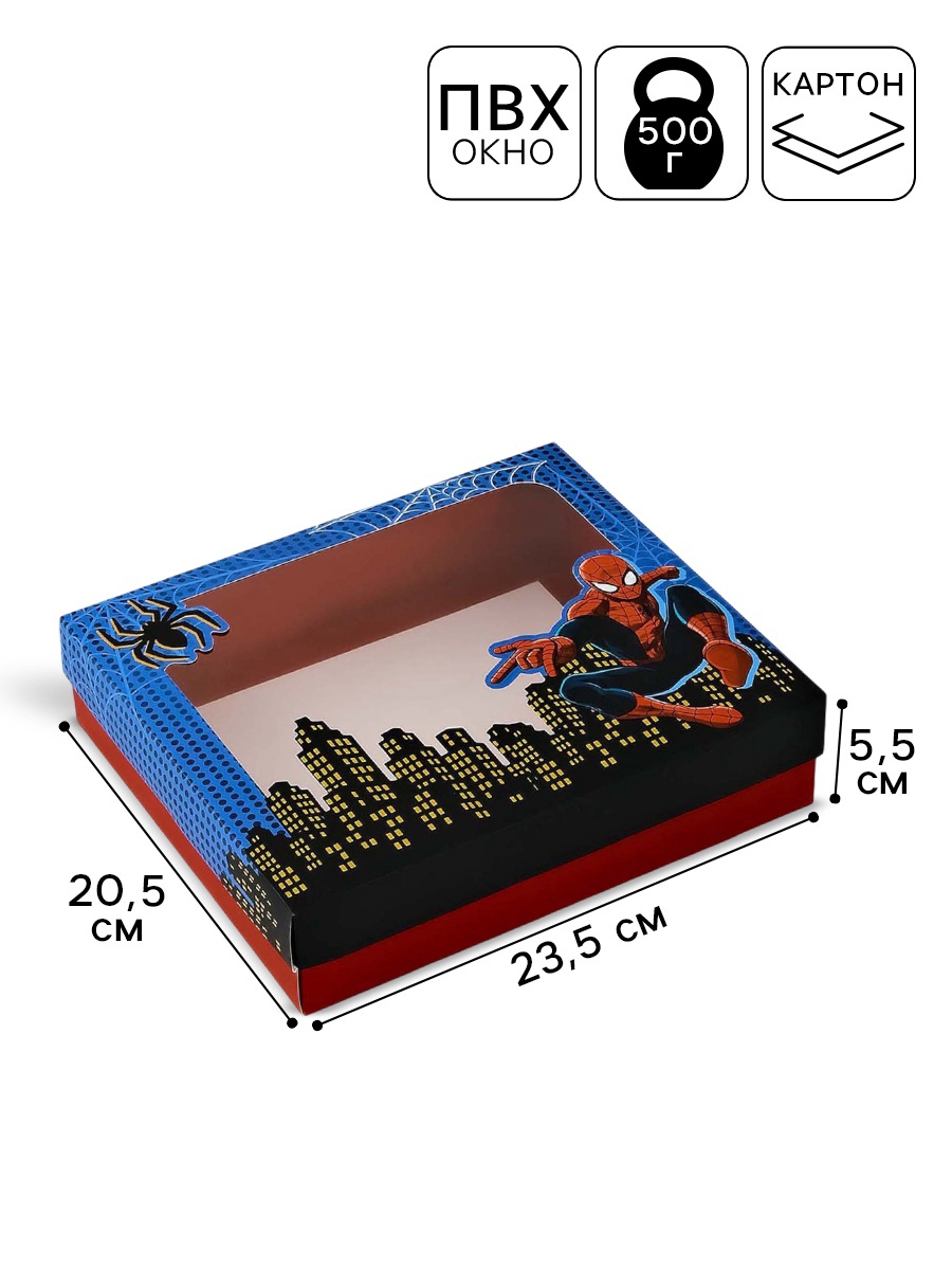 Коробка подарочная Marvel Супергерой - фото 7