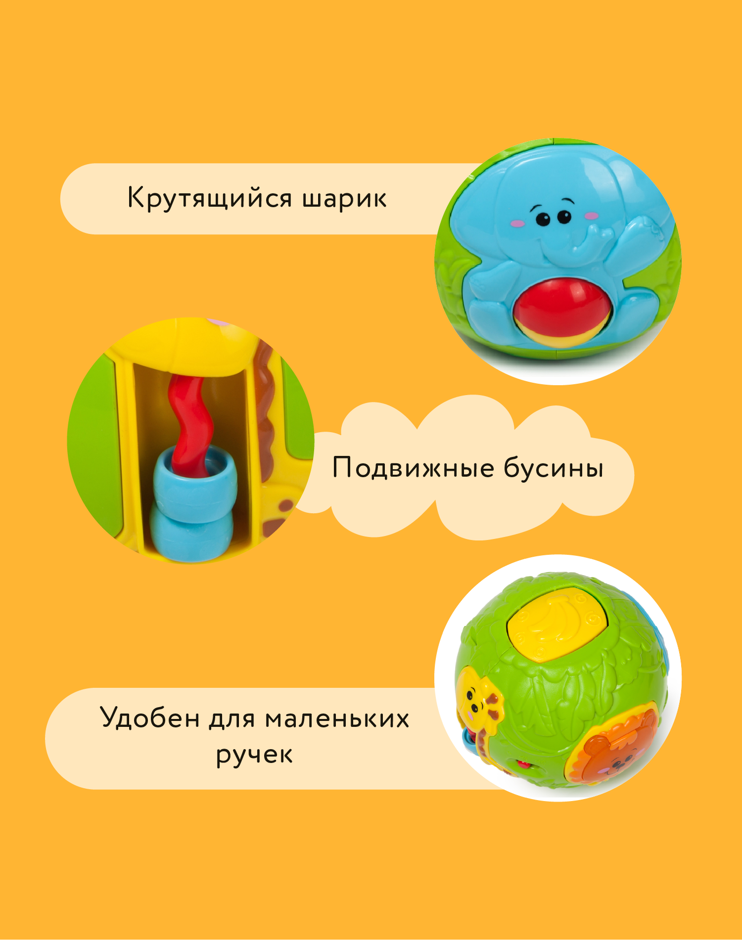 Игрушка BabyGo развивающий центр Джунгли - фото 6