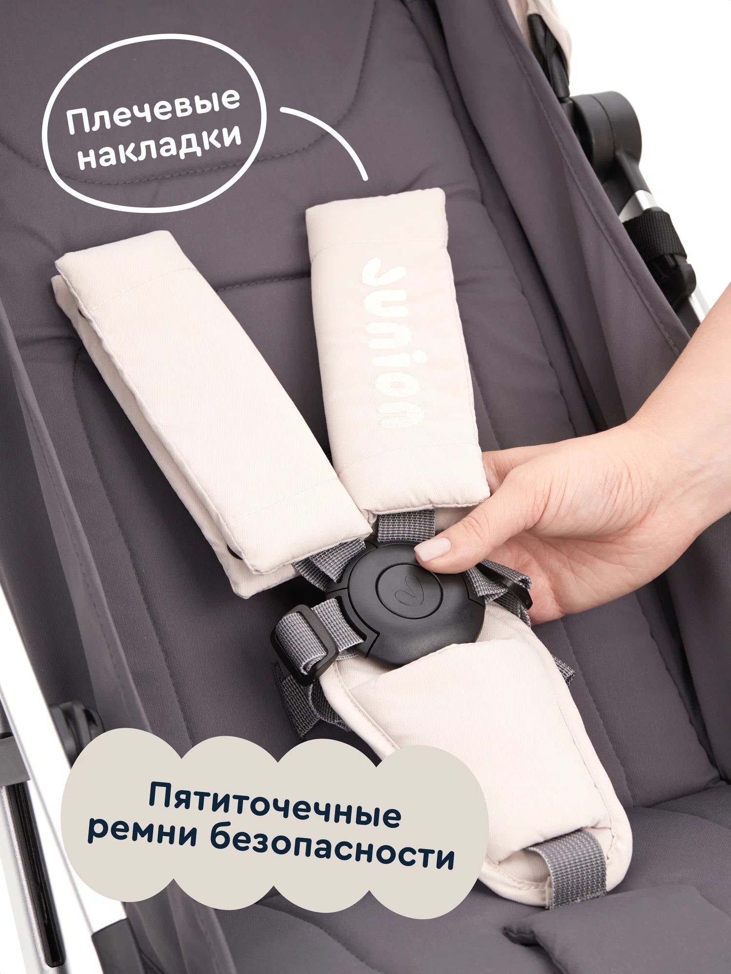 Коляска прогулочная Junion Kidibeep бежевый - фото 17
