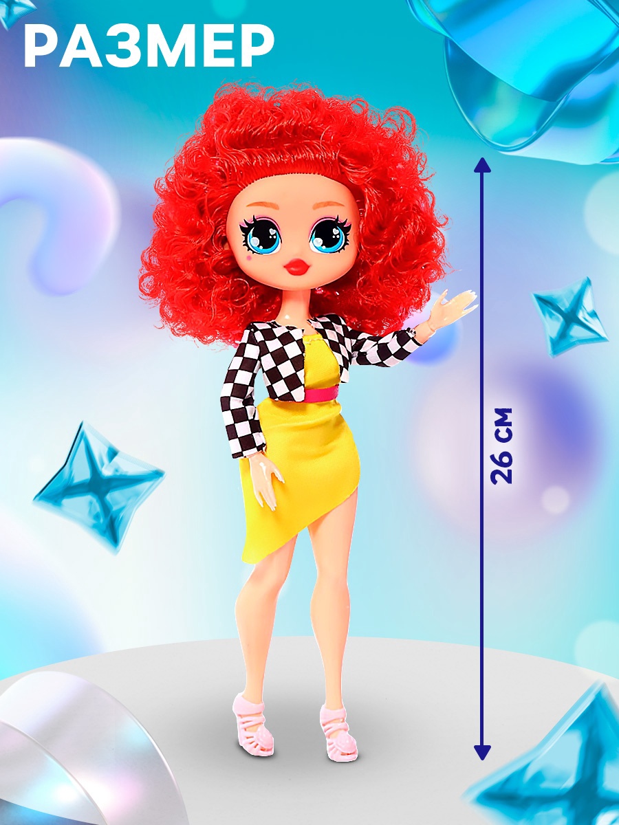 Кукла модельная Happy Valley 9903203 - фото 2