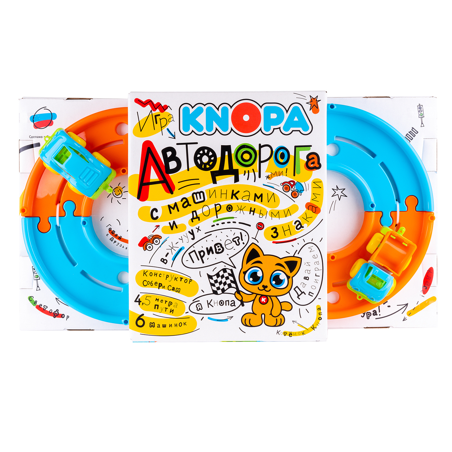 Игровой набор КНОПА - фото 3