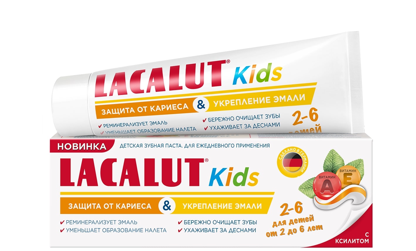 Зубная паста LACALUT - фото 2