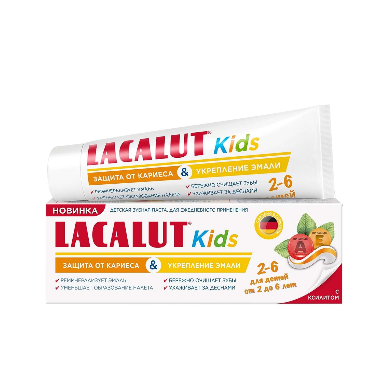 Зубная паста LACALUT - фото 2