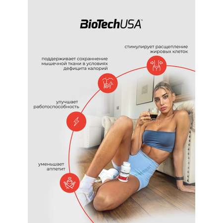 Жиросжигатель BiotechUSA Synephrine 60 капсул