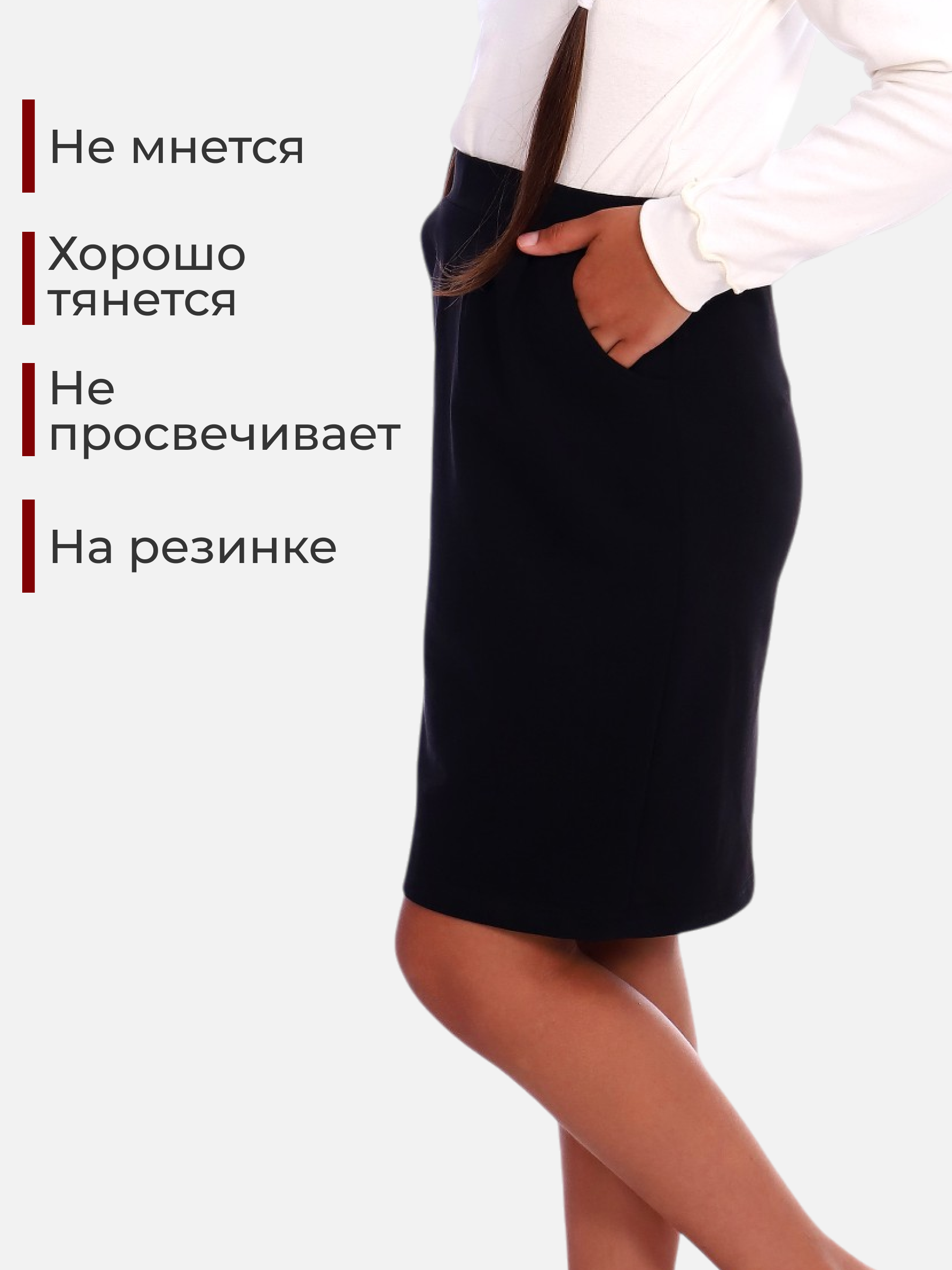 Юбка ДО-Детская Одежда 911ф1/черный - фото 3