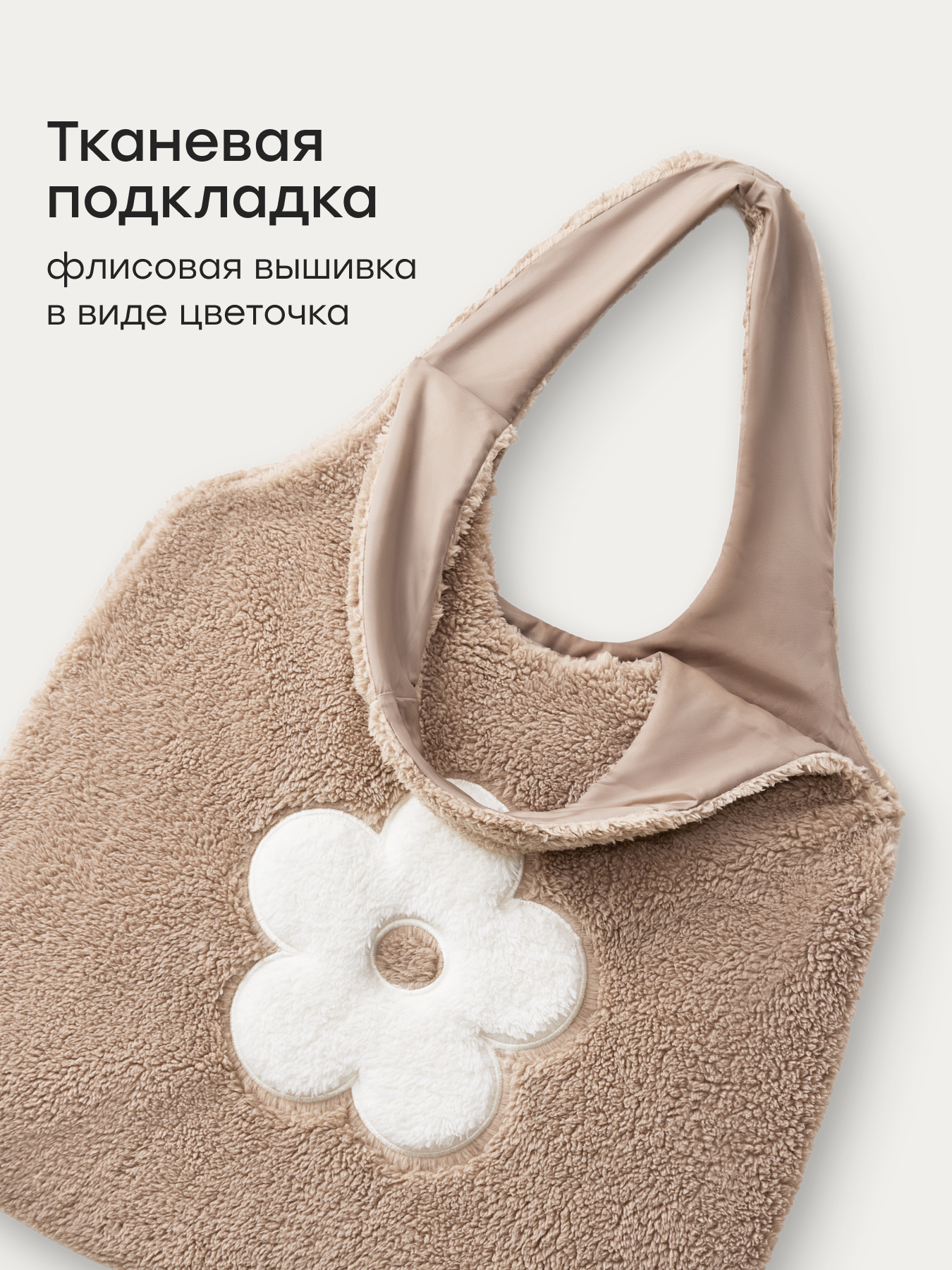 Сумка Happy Baby коричневый - фото 4